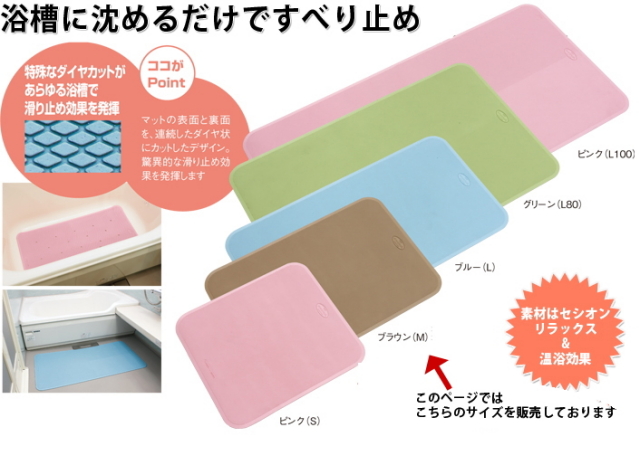 ダイヤタッチＭサイズ