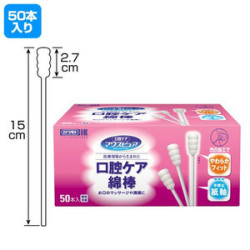 川本産業　口腔ケア綿棒５０本入