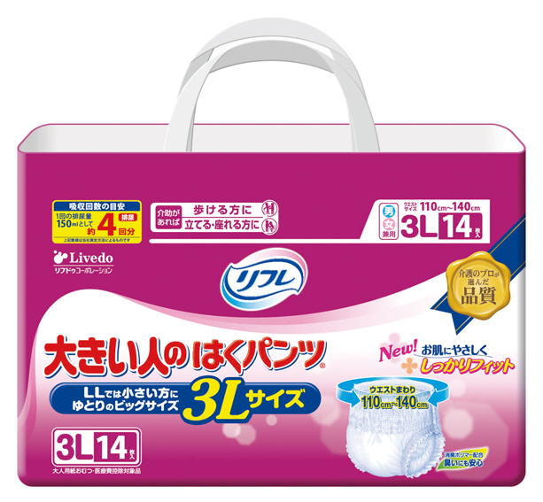 リフレはくパンツレギュラー３ Ｌサイズ１４枚入