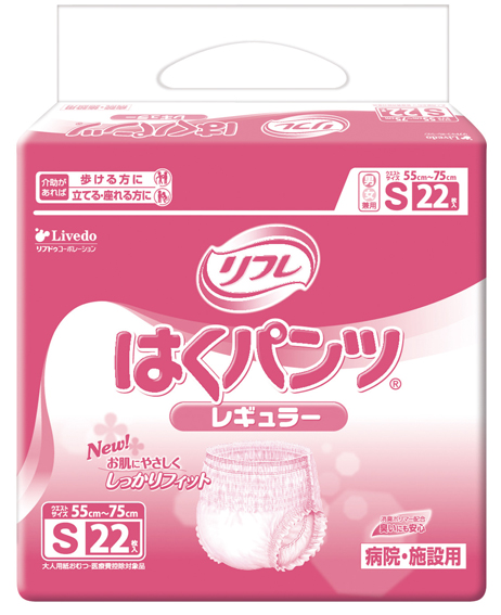 フレはくパンツレギュラーSサイズ２２枚入