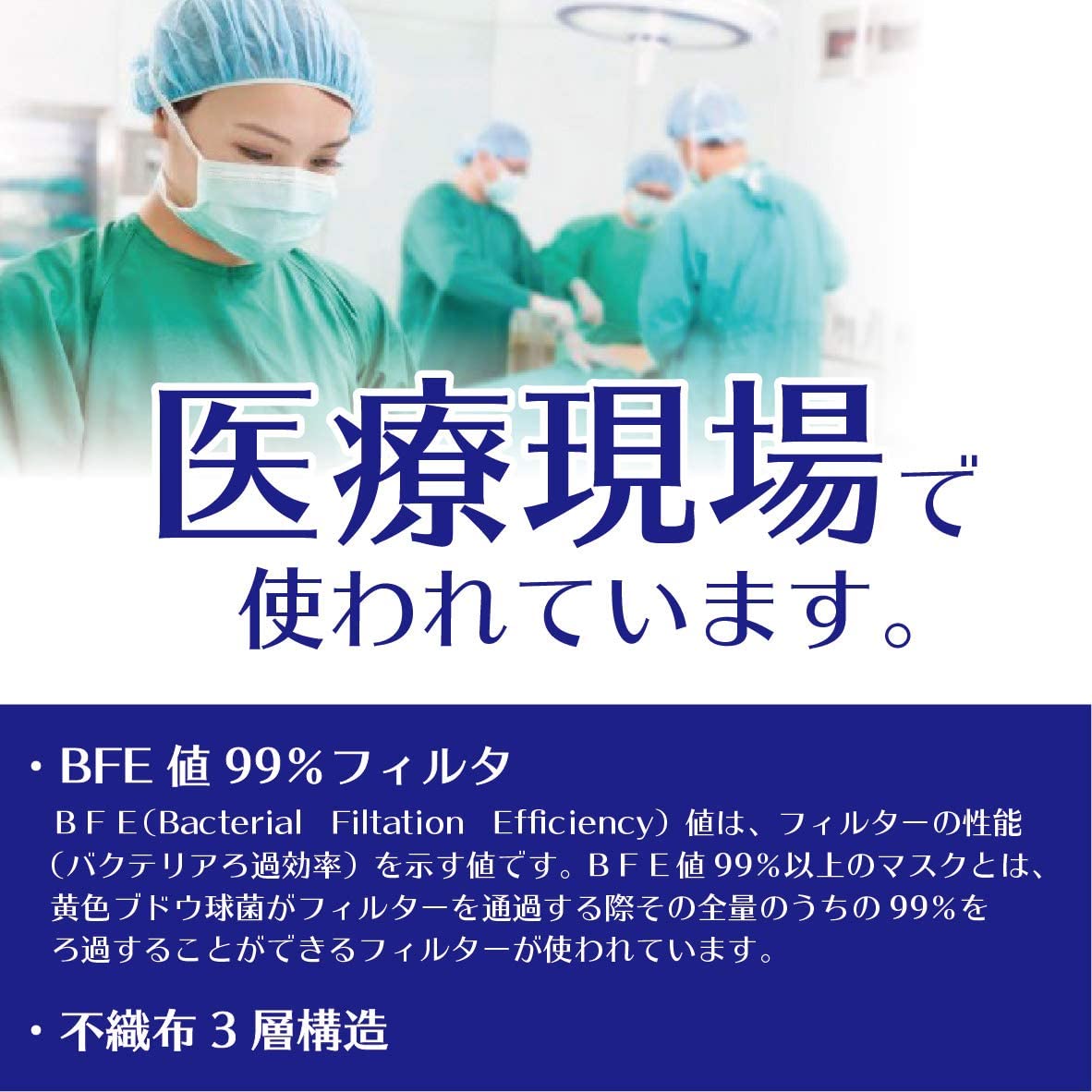 竹虎 サージマスクTC ホワイト Sサイズ 50枚入【ケース販売/40個入】