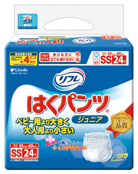 ★安いっ!!★リフレはくパンツジュニアSS（ベビー用より大きく大人用より小さい）24枚入★1636円【ケース販売/4袋入】 (140001101)