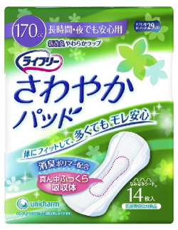 ライフリーさわやかパッド１７０ｍL吸収（おしっこ１.５回分）