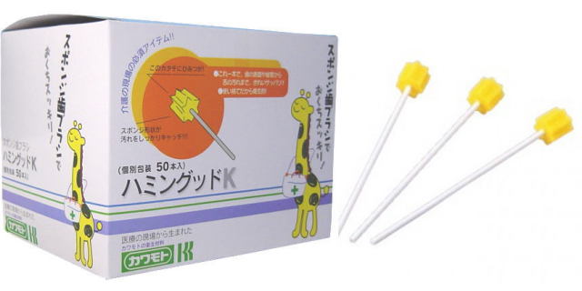 安い！モルテン　ハミングッドK　300本入り