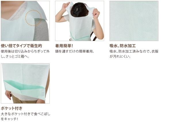 ★まとめ買いでお得っ!!★テイコブ使い捨てエプロン５０枚入★７５０円【ケース販売/６個入】