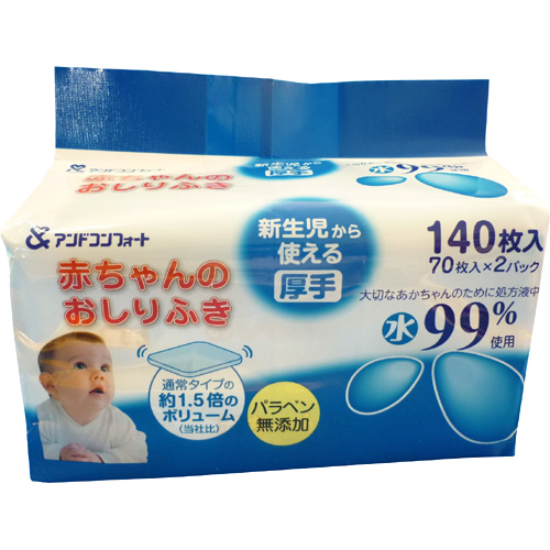 アンドコンフォートあかちゃんのおしりふき 厚手 70枚 2個パック 235円 ケース販売 18セット入 ペアレントケースドットコム